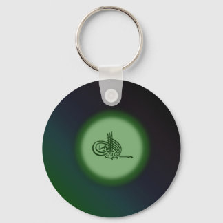 Llavero Bismillah - En nombre de Alá, caligrafía verde