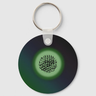 Llavero Bismillah - en nombre de la caligrafía verde de