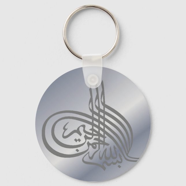 Llavero Bismillah Islamic Calligraphy Keychain (Anverso)