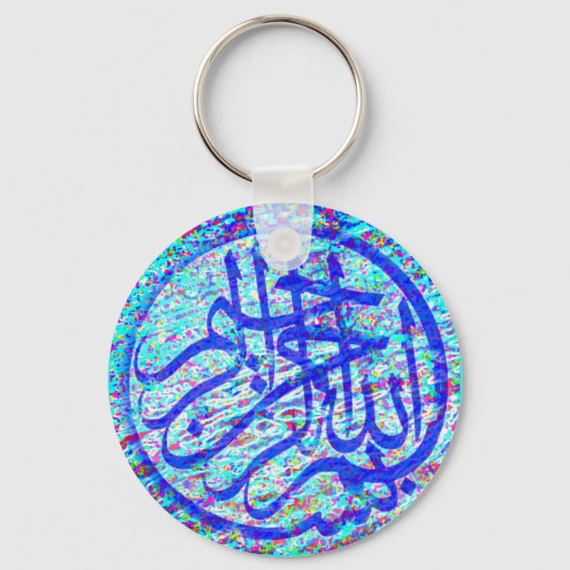 Llavero Bismillah keychain (Anverso)