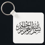 Llavero Bismillah keychain<br><div class="desc">Islamic Keychain of Arabic bismillah</div>