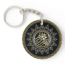 Black Golden Sun Bismillah Calligraphy Arabic