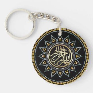 Llavero Black Golden Sun Bismillah Calligraphy Arabic