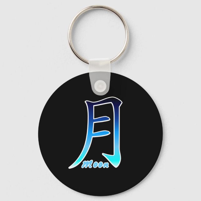 Llavero Blue Moon Kanji (Anverso)