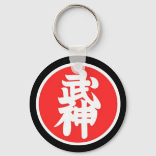 Llavero Bujinkan 9ª Kyu