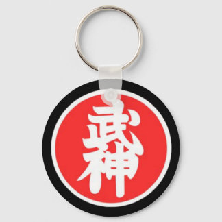 Llavero Bujinkan 9ª Kyu