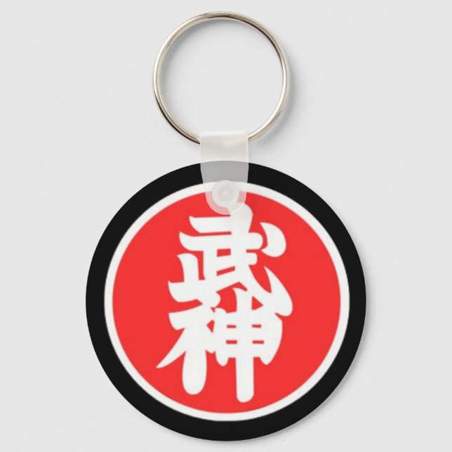 Llavero Bujinkan 9ª Kyu (Anverso)