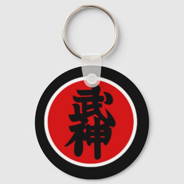 Llavero Bujinkan Keychain (Anverso)