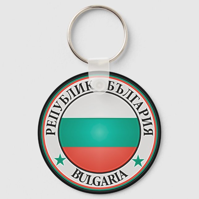 Llavero Bulgaria redonda Emblem (Anverso)