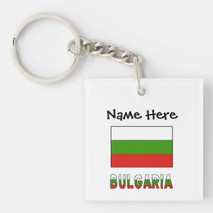 Llavero Bulgaria y Bandera búlgara Personalizados