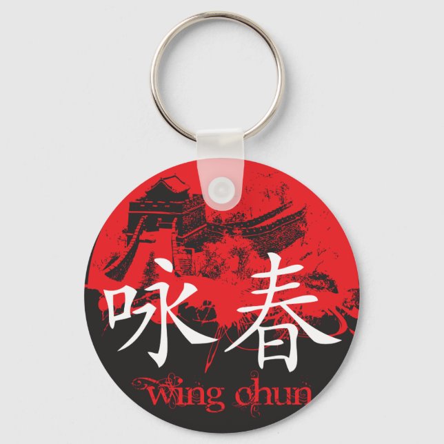 Llavero Cadena de clave Wing Chun (Anverso)