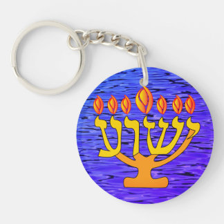 Llavero Cadena de claves de Yeshua Menorah