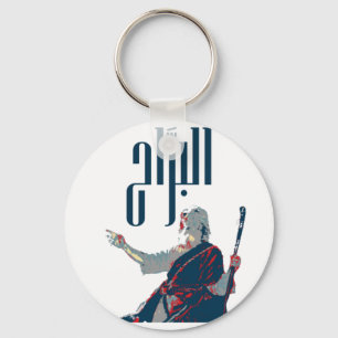 Llavero Cadena de teclas AlBarrah, cadena de teclas de bot