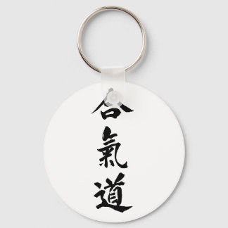 Llavero Cadena de teclas de Aikido