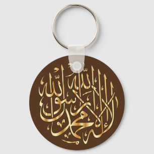 Llavero Cadena islámica con Shahada musulmana - Oro y marr
