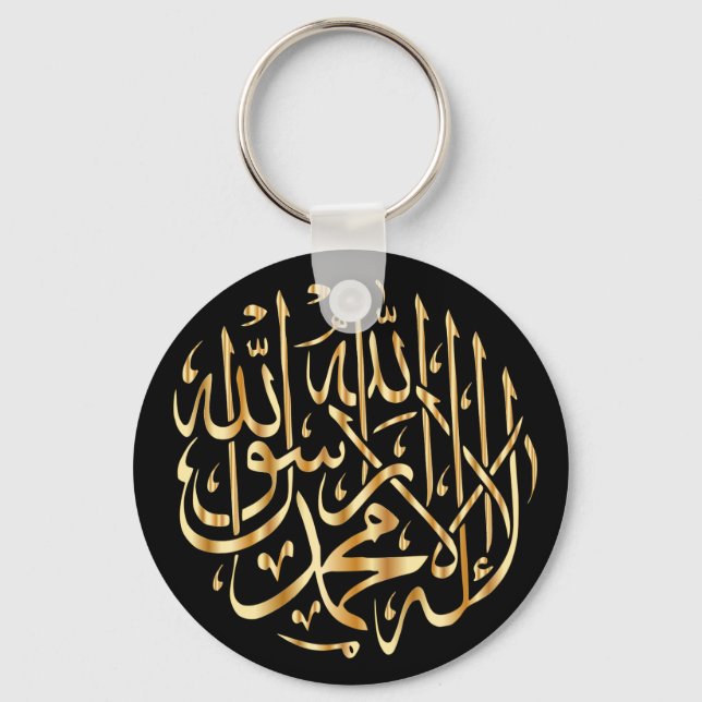 Llavero Cadena islámica con Shahada musulmana - Oro y negr (Anverso)