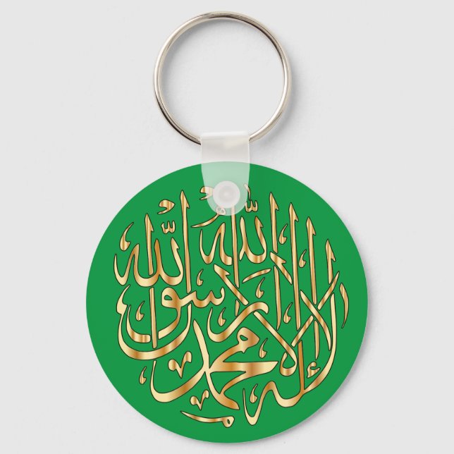 Llavero Cadena islámica con Shahada musulmana - Oro y verd (Anverso)