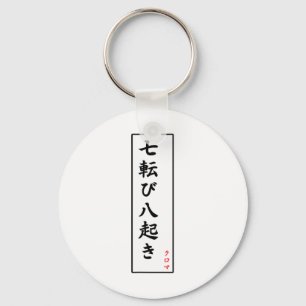 Llavero Caer siete veces Levantarse Ocho Kanji