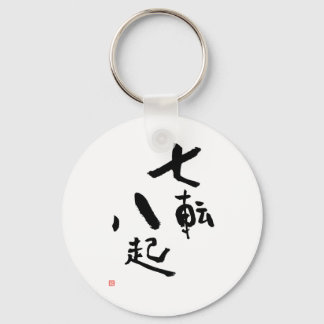 Llavero Caer Siete Veces Se Levanta Ocho Kanji Diciendo