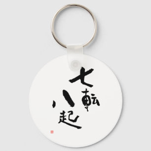 Llavero Caída siete veces, ocho Kanji diciendo