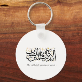 Llavero Caligrafía árabe Alaa Bidhikrillah – Arte minimali