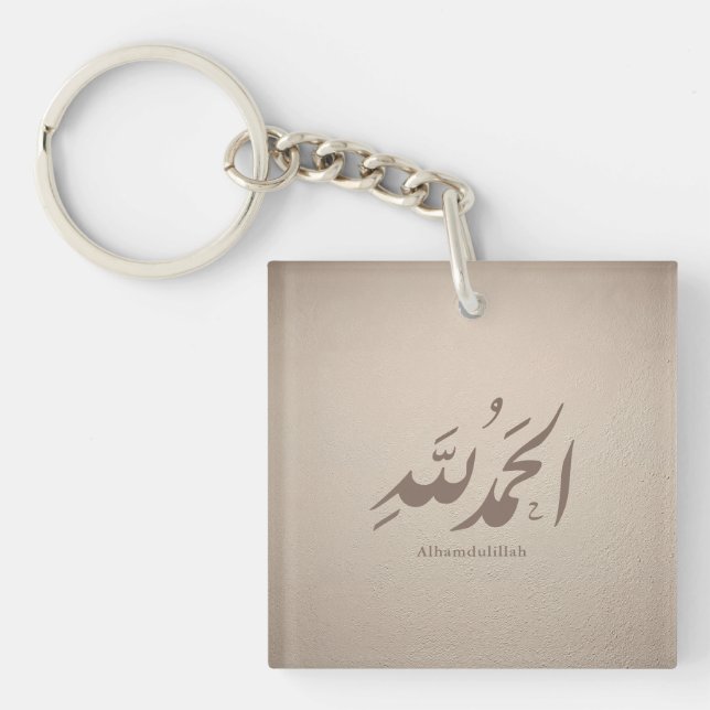 Llavero Caligrafía Árabe Arte Islámico – Alhamdulillah (Frente)