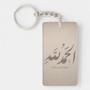 Llavero Caligrafía Árabe Arte Islámico – Alhamdulillah