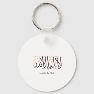 Llavero Caligrafía árabe Arte islámico La ilaha illa Allah