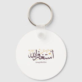 Llavero Caligrafía árabe AstaghfirAllah – Thuluth elegante