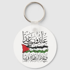 Llavero Caligrafía árabe de bandera palestina