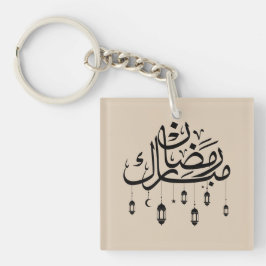 Llavero Caligrafía árabe de Ramadan Mubarak con linternas