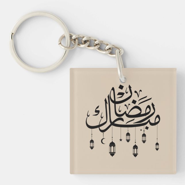 Llavero Caligrafía árabe de Ramadan Mubarak con linternas (Frente)
