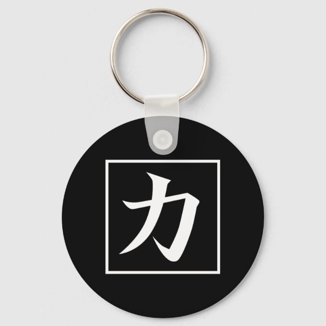 Llavero Caligrafía asiática japonesa Kanji para poder Chik (Anverso)