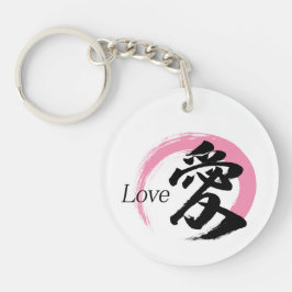 Llavero Caligrafía Japonesa Kanji Ai/Amor