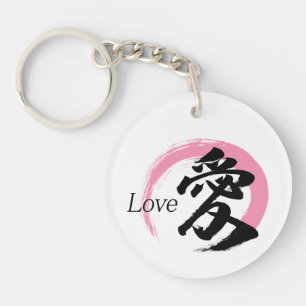 Llavero Caligrafía Japonesa Kanji Ai/Amor