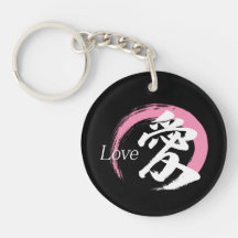 Caligrafía Japonesa Kanji Ai/Amor