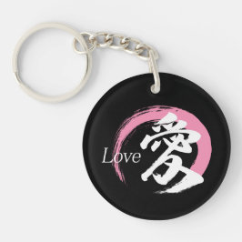 Llavero Caligrafía Japonesa Kanji Ai/Amor