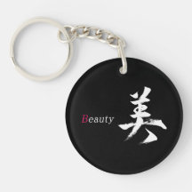 Caligrafía Japonesa Kanji Bi/Belleza
