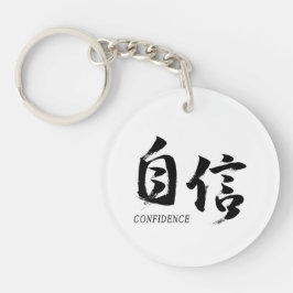 Llavero Caligrafía Japonesa Kanji Jishin/Confianza