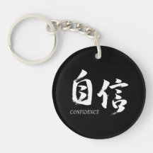 Caligrafía Japonesa Kanji Jishin/Confianza