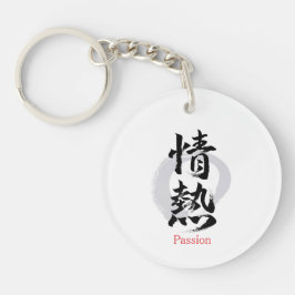 Llavero Caligrafía Japonesa Kanji Jonetsu/Pasión