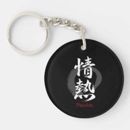 Llavero Caligrafía Japonesa Kanji Jonetsu/Pasión