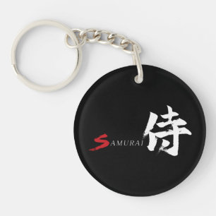 Llavero Caligrafía Japonesa Kanji Samurái