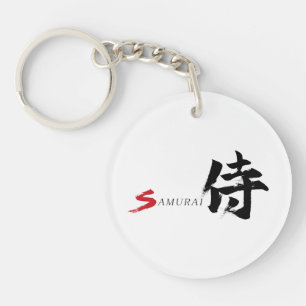 Llavero Caligrafía Japonesa Kanji Samurái