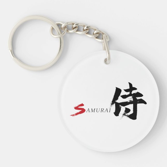 Llavero Caligrafía Japonesa Kanji Samurái (Frente)
