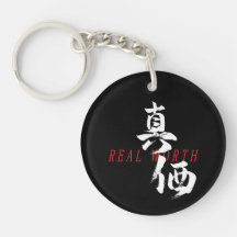 Caligrafía Japonesa Kanji Shinka/Valor Real