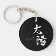 Caligrafía Japonesa Kanji Taiyo/Sol