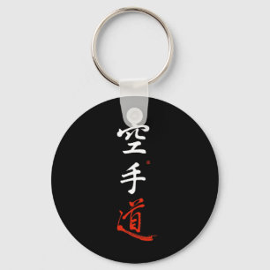 Llavero Caligrafía Kanji Karate Do Original Japonesa Vacía