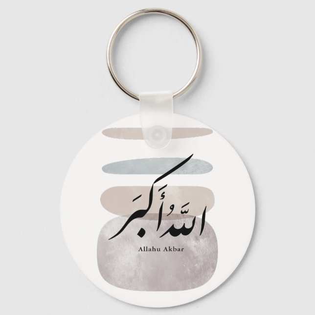 Llavero Caligrafía Persa الحمد لله Acento Interior (Anverso)