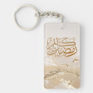 LLAVERO CALIGRAPHY